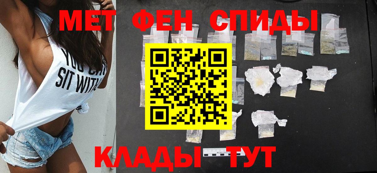 АМФЕТАМИН  Вход с VPN  Прохладный  АМФЕТАМИН Premium 