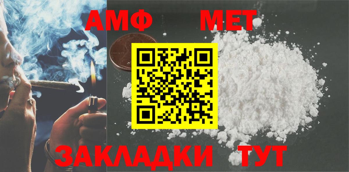 Амфетамин 98% Прохладный