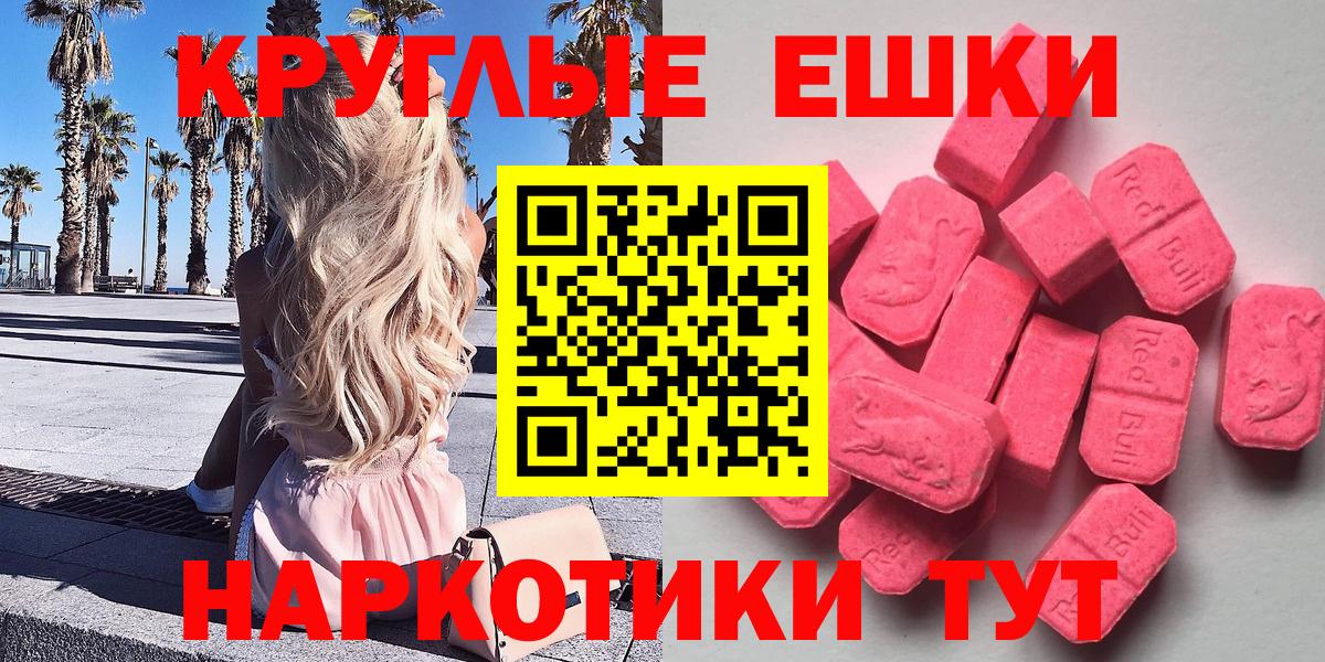 Экстази Cube Прохладный