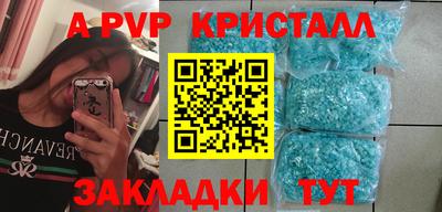 метамфетамин Донецк
