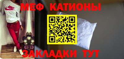 метамфетамин Донецк