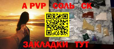 метамфетамин Донецк