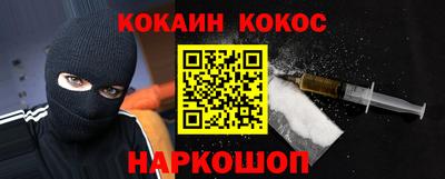 2c-b Донской