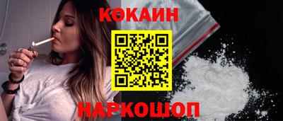 метамфетамин Донецк