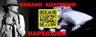 метамфетамин Донецк
