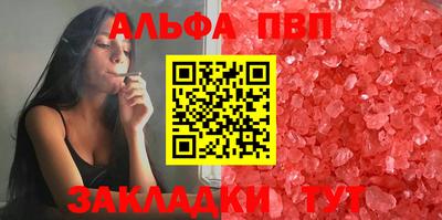 метамфетамин Донецк