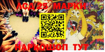 метамфетамин Донецк