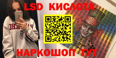 метамфетамин Донецк
