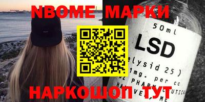 метамфетамин Донецк