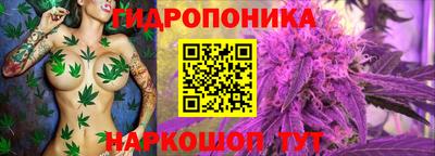 метамфетамин Донецк
