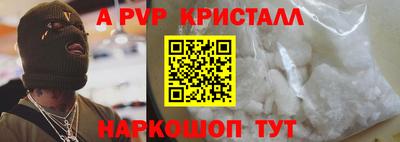 2c-b Донской