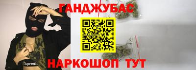 2c-b Донской