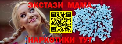 метамфетамин Донецк