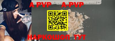 метамфетамин Донецк