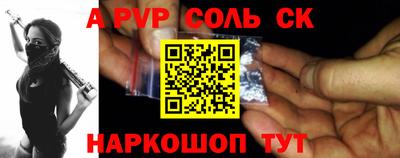 метамфетамин Донецк