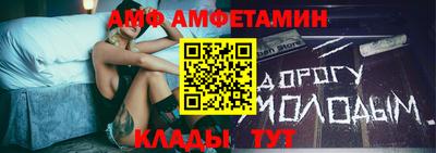 метамфетамин Донецк