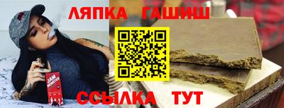 метамфетамин Донецк