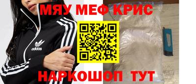 метамфетамин Донецк