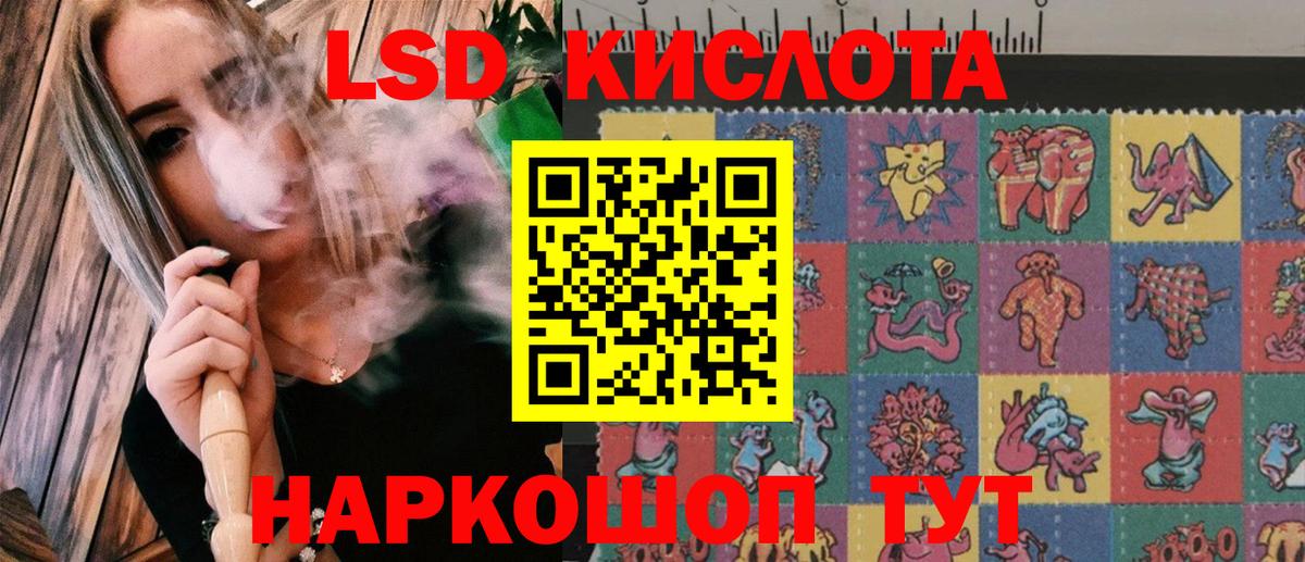 Марки 25I-NBOMe  Марки N-bome 1500мкг  Вход с VPN  Марки N-bome 1500мкг  Прохладный 