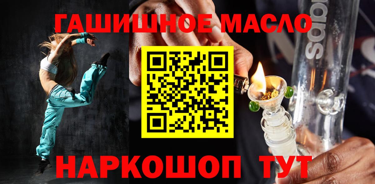 цены   ТГК вейп с тгк  Вход с VPN  Дистиллят ТГК Wax  Прохладный 
