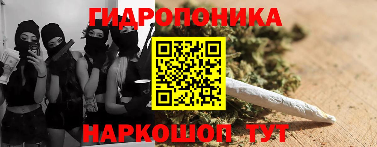 ГАШ  A PVP СОЛЬ   Прохладный  Вход с VPN  Меф МЯУ МЯУ  
