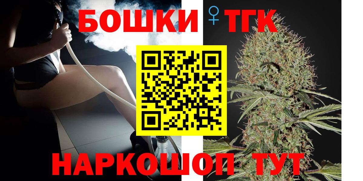 МАРИХУАНА SATIVA & INDICA  Вход с VPN  МАРИХУАНА индика  Конопля VHQ  Прохладный 