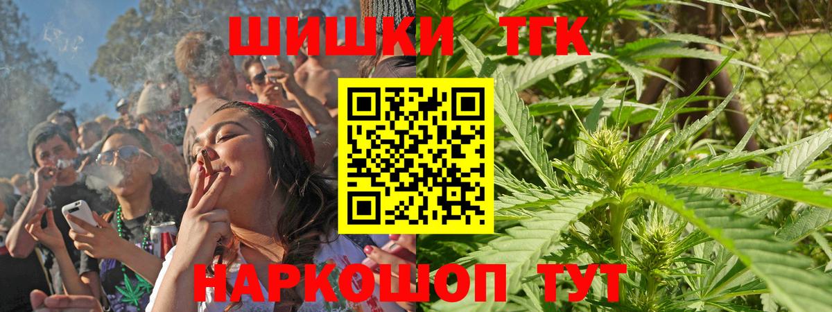 Марихуана сатива Прохладный
